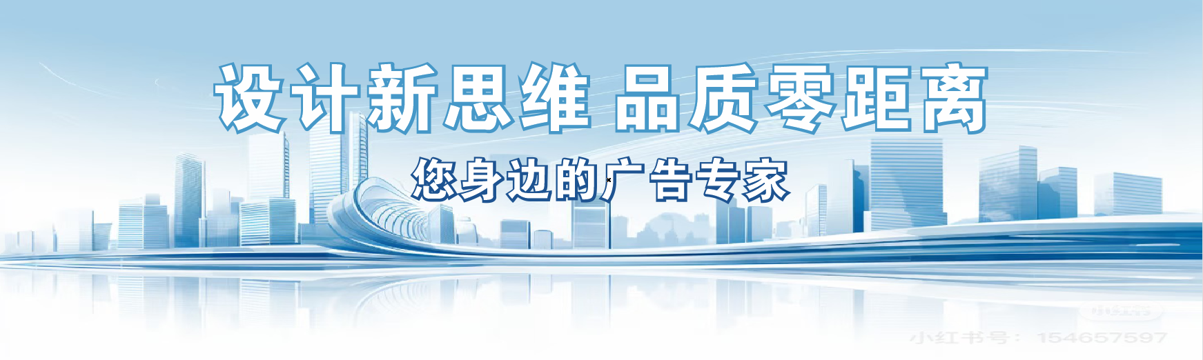 贵溪凯创传媒-全方位宣传渠道