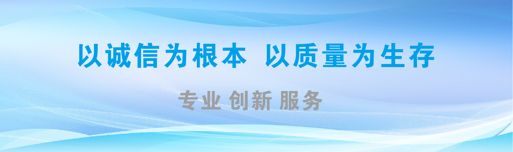 贵溪凯创传媒-全国户外广告发布商