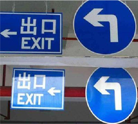 贵溪在日常生活中如何区分标识与标牌？