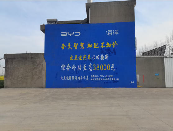 贵溪墙固是否有必要刷？