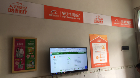 贵溪村淘店面装修