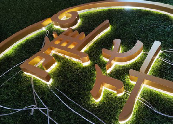 贵溪门头上的发光字你选对了吗？