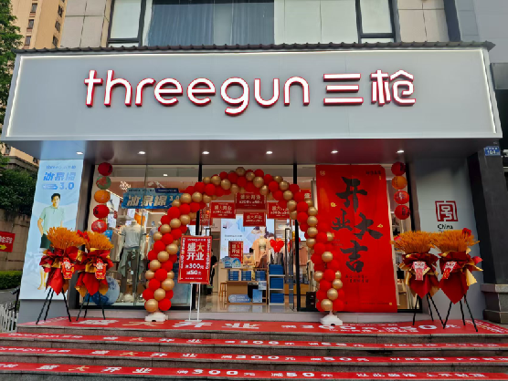 贵溪三枪连锁店装修