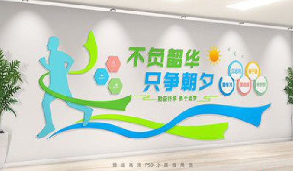 贵溪校园室内文化墙如何设计？