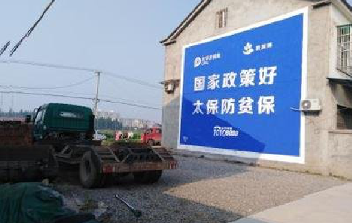 贵溪在城镇刷墙体广告会有效果吗?