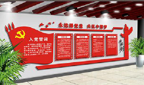 贵溪党建文化墙设计成什么样式的合适？