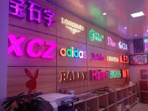 贵溪七彩外露发光字的制作工艺。