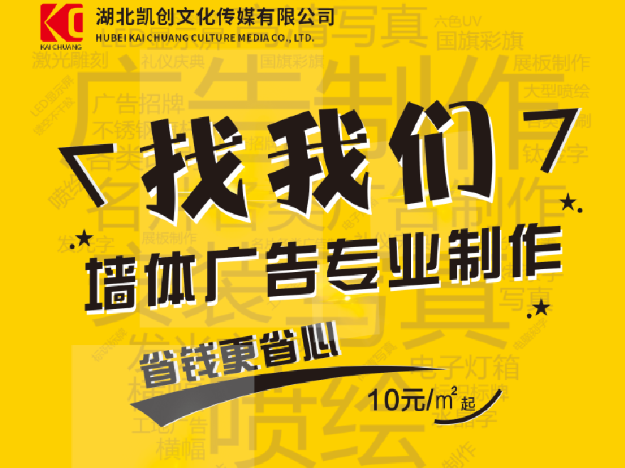 贵溪如何增加广告公司的业务量？