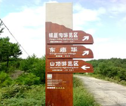 贵溪标识标牌制作验收标准有哪些？