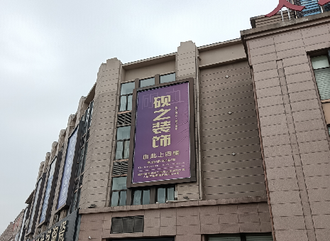 贵溪高空喷绘如何安装？