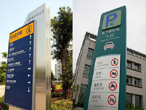 贵溪如何维护和保养标识标牌？