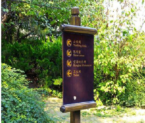 贵溪标识牌与环境之间有什么关系？