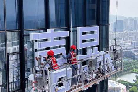 贵溪玻璃上安装发光字怎么固定呢？