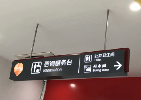 贵溪商场标识牌如何和商场整体装修风格保持一致？